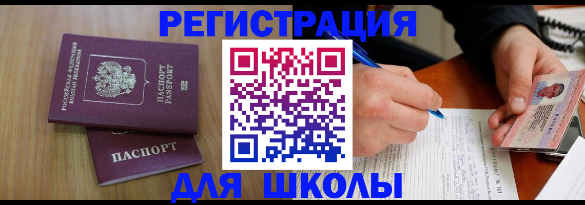 пропишу в квартире в Обояни