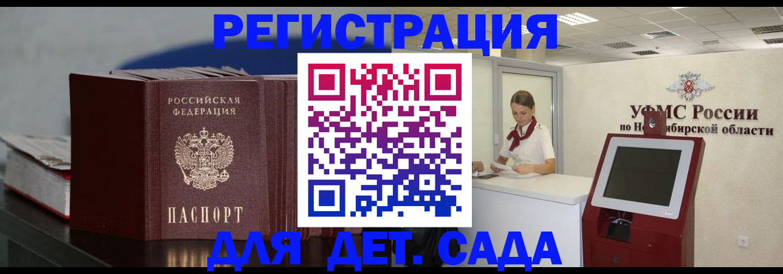 временная регистрация поиск в Обояни